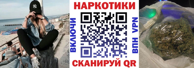 Цена Дудинка Лсд 25 COCAIN МЕФ A PVP Галлюциногенные грибы МАРИХУАНА ГАШИШ
