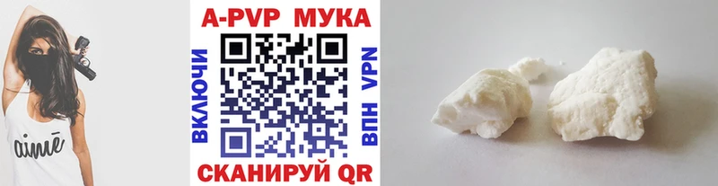 A PVP Соль  купить наркотик  mega сайт  Дудинка 