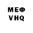ГАШ hashish victoor
