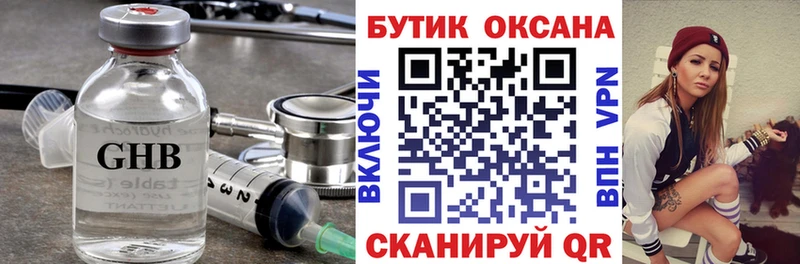 ОМГ ОМГ ссылка  Дудинка  БУТИРАТ бутик 