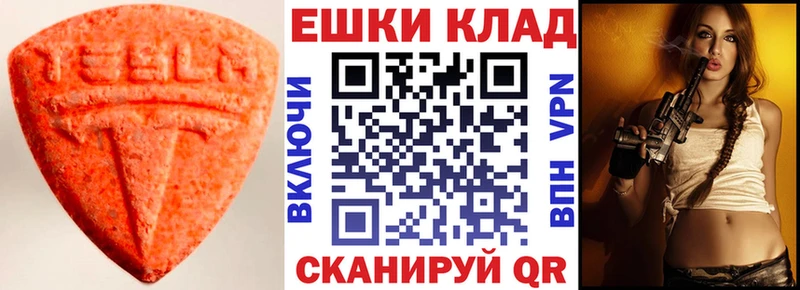 нарко площадка Telegram  Дудинка  Экстази таблы 