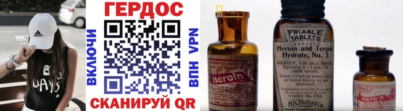 Героин Афган  хочу наркоту  ОМГ ОМГ ссылки  Дудинка 