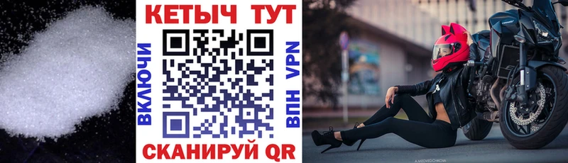 дарнет шоп  Дудинка  Кетамин VHQ 