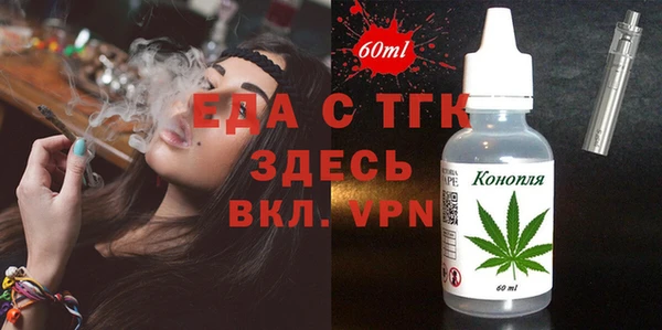 шишки Осинники