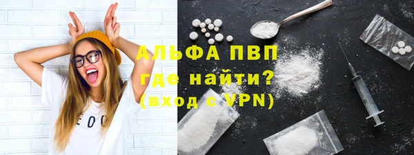 Альфа ПВП Алексеевка