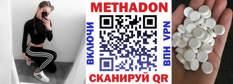 МЕТАДОН мёд Дудинка