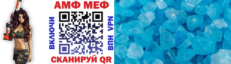 мориарти как зайти Дудинка МЕТАМФЕТАМИН пудра