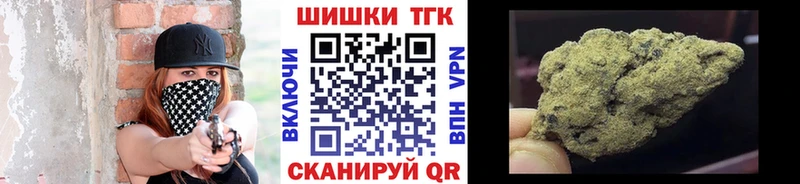 Шишки марихуана планчик  hydra зеркало  Дудинка 